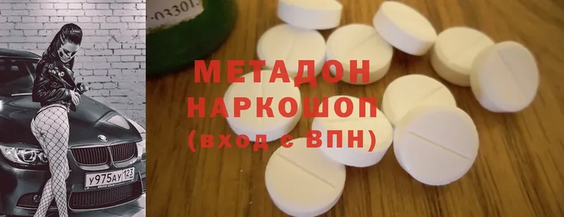 KRAKEN ссылка  Зверево  МЕТАДОН methadone 